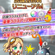 『ぱすてるメモリーズ』「AnimeJapan 2018」にてアニメイラストやスタッフ情報を初公開！