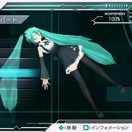 初音ミク ‐Project DIVA‐