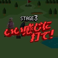 世の中の理不尽な“あるある”が8bitゲームに！『社会にｉｎゼリー-新社会人RPG』公開