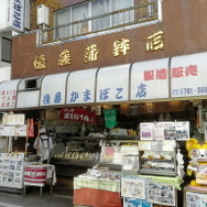 「アイマス シンデレラガールズ After20」作者、半二合先生と戸越銀座を食べ歩きながらインタビュー！