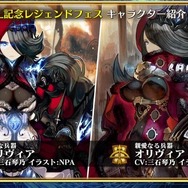 『チェンクロ3』気になる新情報が多数公開！「チェンクロ 義勇軍 絆の生放送！」まとめ