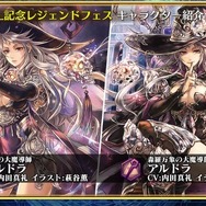 『チェンクロ3』気になる新情報が多数公開！「チェンクロ 義勇軍 絆の生放送！」まとめ