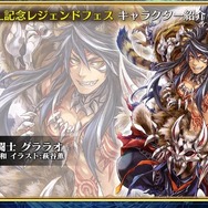 『チェンクロ3』気になる新情報が多数公開！「チェンクロ 義勇軍 絆の生放送！」まとめ