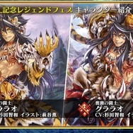 『チェンクロ3』気になる新情報が多数公開！「チェンクロ 義勇軍 絆の生放送！」まとめ