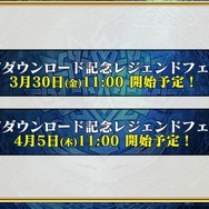 『チェンクロ3』気になる新情報が多数公開！「チェンクロ 義勇軍 絆の生放送！」まとめ