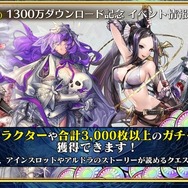 『チェンクロ3』気になる新情報が多数公開！「チェンクロ 義勇軍 絆の生放送！」まとめ