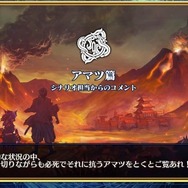 『チェンクロ3』気になる新情報が多数公開！「チェンクロ 義勇軍 絆の生放送！」まとめ