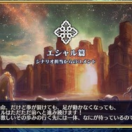 『チェンクロ3』気になる新情報が多数公開！「チェンクロ 義勇軍 絆の生放送！」まとめ