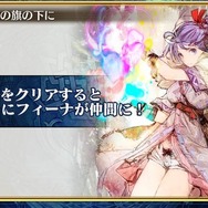 『チェンクロ3』気になる新情報が多数公開！「チェンクロ 義勇軍 絆の生放送！」まとめ