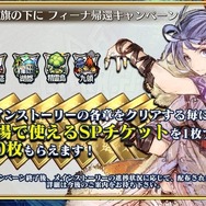 『チェンクロ3』気になる新情報が多数公開！「チェンクロ 義勇軍 絆の生放送！」まとめ