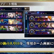 『チェンクロ3』気になる新情報が多数公開！「チェンクロ 義勇軍 絆の生放送！」まとめ