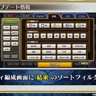 『チェンクロ3』気になる新情報が多数公開！「チェンクロ 義勇軍 絆の生放送！」まとめ