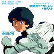 「カミーユ・ビダン×ぴあ」3月28日より発売―「天性のニュータイプ」がたどった軌跡を徹底解析！