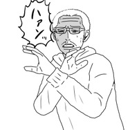 【吉田輝和のVR絵日記】トリコにまたがれ！ 気分はネバーエンディング『人喰いの大鷲トリコ VR Demo』