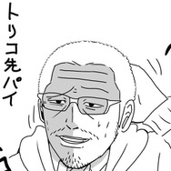 【吉田輝和のVR絵日記】トリコにまたがれ！ 気分はネバーエンディング『人喰いの大鷲トリコ VR Demo』