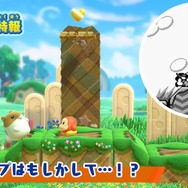 『星のカービィ スターアライズ』アプデVer.2.0が配信―新たなドリームフレンズで「とあるモード」を遊ぶと…？