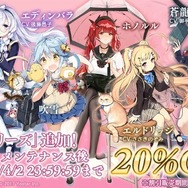 『アズールレーン』新衣装「新学期シリーズ」で一番欲しいのはどれ?【読者アンケート】