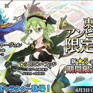 『23/7 トゥエンティ スリー セブン』累計50万DL突破！アップデート新情報も明らかに