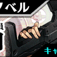 『23/7 トゥエンティ スリー セブン』累計50万DL突破！アップデート新情報も明らかに