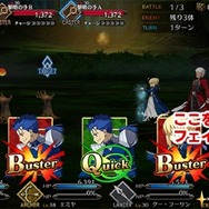 『FGO』4月4日予定のアップデート情報が公開―コマンドフェイズからタクティカルフェイズに戻れるように!
