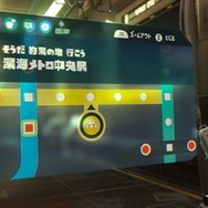 『スプラトゥーン2 オクト・エキスパンション』地下世界探索の必需品「NAMACOカード」とは?