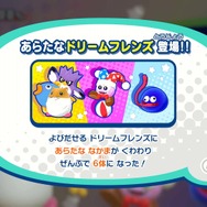 スイッチ『星のカービィ スターアライズ』ドリームフレンズの原作再現度がすごい！リックたち＆マルク＆グーイの技をチェック