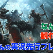 『ゴッド・オブ・ウォー』の「エア実況プレイ」動画が公開、「2BRO.」による前代未聞の試み