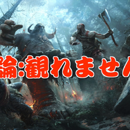 『ゴッド・オブ・ウォー』の「エア実況プレイ」動画が公開、「2BRO.」による前代未聞の試み