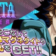 『D×2 真・女神転生 リベレーション』大型アップデート実施！新種族「霊鳥」が追加