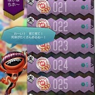 『D×2 真・女神転生 リベレーション』大型アップデート実施！新種族「霊鳥」が追加