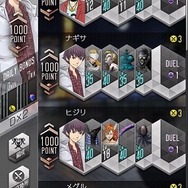 『D×2 真・女神転生 リベレーション』大型アップデート実施！新種族「霊鳥」が追加