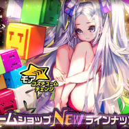 『デスチャ』★5モア専用コス「グルーミー モア」販売開始!なんて尊い体育座り…