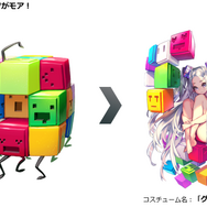 『デスチャ』★5モア専用コス「グルーミー モア」販売開始!なんて尊い体育座り…