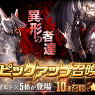 『デスチャ』★5モア専用コス「グルーミー モア」販売開始!なんて尊い体育座り…