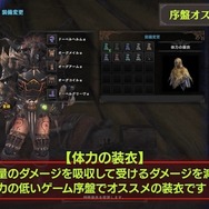 『モンハン：ワールド』「お役立ち狩猟講座」第4弾、第5弾が同時公開！