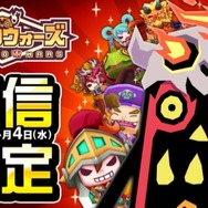 『LINE トロッコウォーズ』の配信日が4月4日に決定―事前登録は前日17時まで！