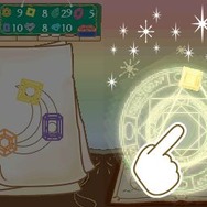 ジュエルペット 〜かわいい魔法のファンタジー〜