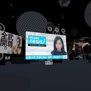 「AbemaTV」がスマートフォンVRプラットフォーム「Daydream」に対応を開始!