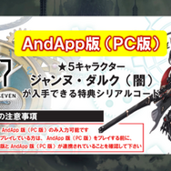『23/7 トゥエンティ スリー セブン』第8回「バース7放送局」の様子をお届け！