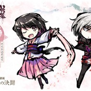 アナログゲーム『桜降る代に決闘を』「ゲームマーケット2018大阪」にて「新幕 先行体験版」の無料配布が決定！