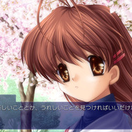 PS4版『CLANNAD』6月14日発売決定！ 心に響く物語をフルHDと5.1chサラウンドで表現