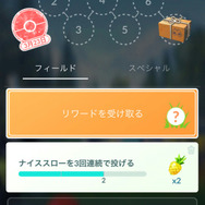 『ポケモンGO』幻のポケモン「ミュウ」が登場！ 新要素「ポケモンリサーチ」を3月31日に実装