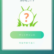 『ポケモンGO』幻のポケモン「ミュウ」が登場！ 新要素「ポケモンリサーチ」を3月31日に実装