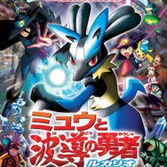 『ポケモンGO』幻のポケモン「ミュウ」が登場！ 新要素「ポケモンリサーチ」を3月31日に実装