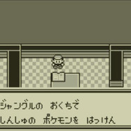 『ポケモンGO』幻のポケモン「ミュウ」が登場！ 新要素「ポケモンリサーチ」を3月31日に実装