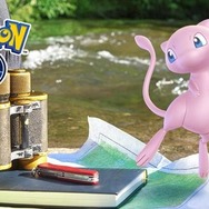 『ポケモンGO』幻のポケモン「ミュウ」が登場！ 新要素「ポケモンリサーチ」を3月31日に実装