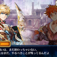 『チェンクロ3』第7章“ヘリオス篇・上”を追加、「レジェンドフェス」も開催中