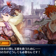 『チェンクロ3』第7章“ヘリオス篇・上”を追加、「レジェンドフェス」も開催中