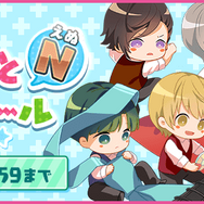 『夢キャス』「ゆめいろきゃすとＮエイプリルフール」開催！ “総選挙”もスタート