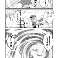 【漫画】『ULTRA BLACK SHINE』case14「アヴァロンより愛を込めて」